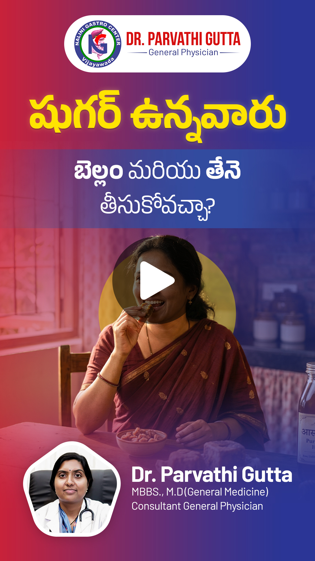 Jaggery vs Sugar for Diabetes Prevention